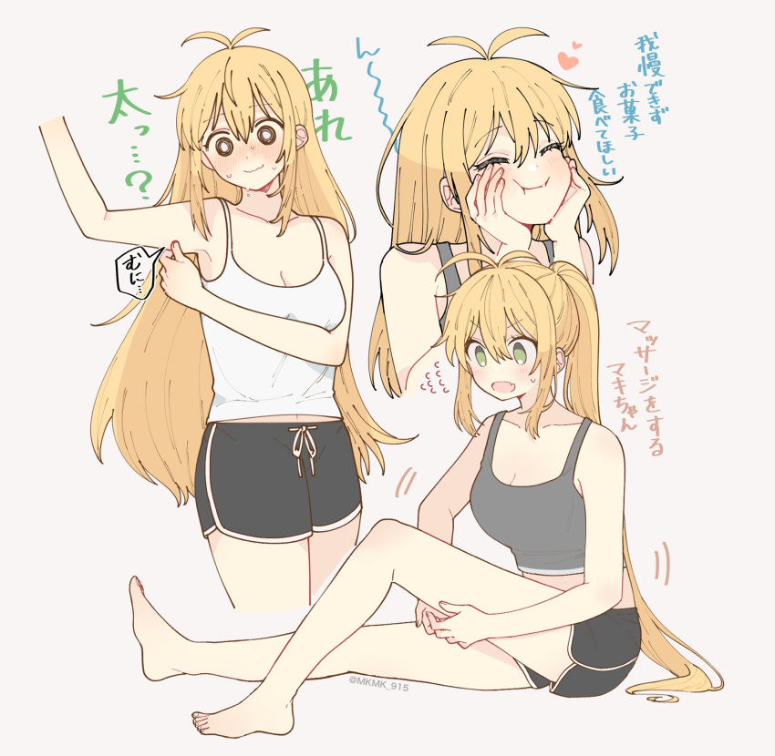 1girl, alternate_costume, alternate_hairstyle, antenna_hair, blonde_hair, blush, camisole, dolphin_shorts