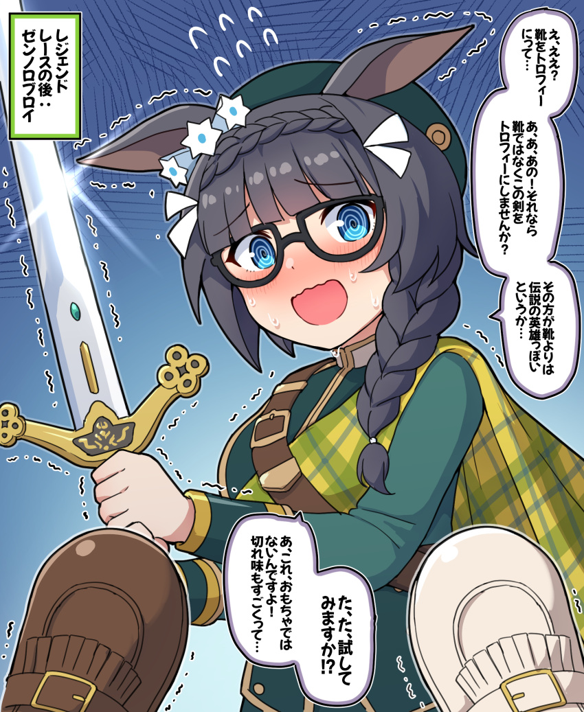 1girl, @_@, animal_ears, beret, black-framed_eyewear, black_hair, blue_eyes, blue_jacket