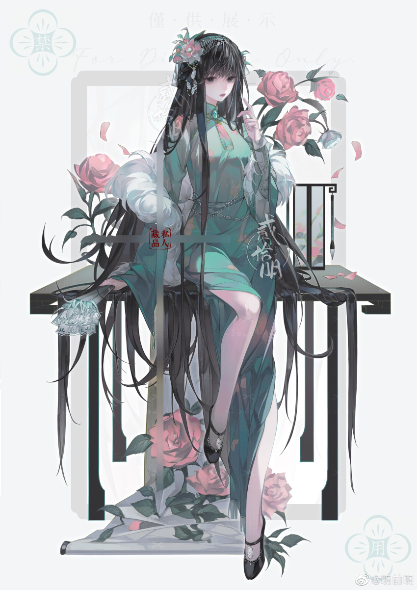 1girl, absurdly_long_hair, absurdres, aqua_dress, aqua_hairband, beads, black_eyes, black_footwear