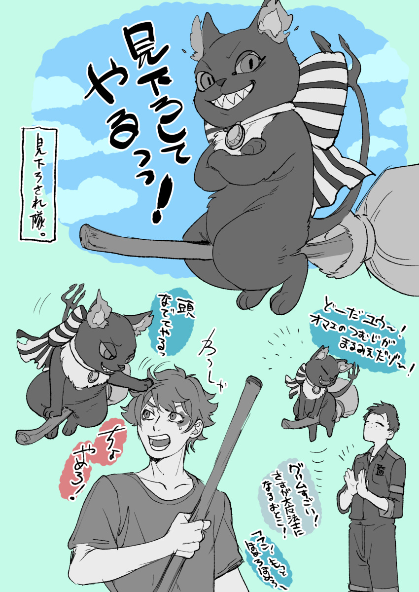 2boys, absurdres, ace_trappola, broom, broom_riding, commentary_request, creature, green_background