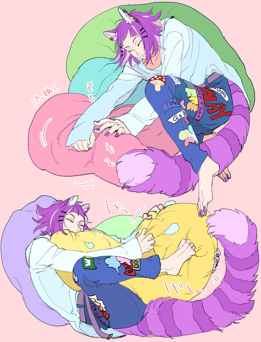 1boy, absurdres, animal_ears, barefoot, biting, cat_boy, cat_ears, cat_tail