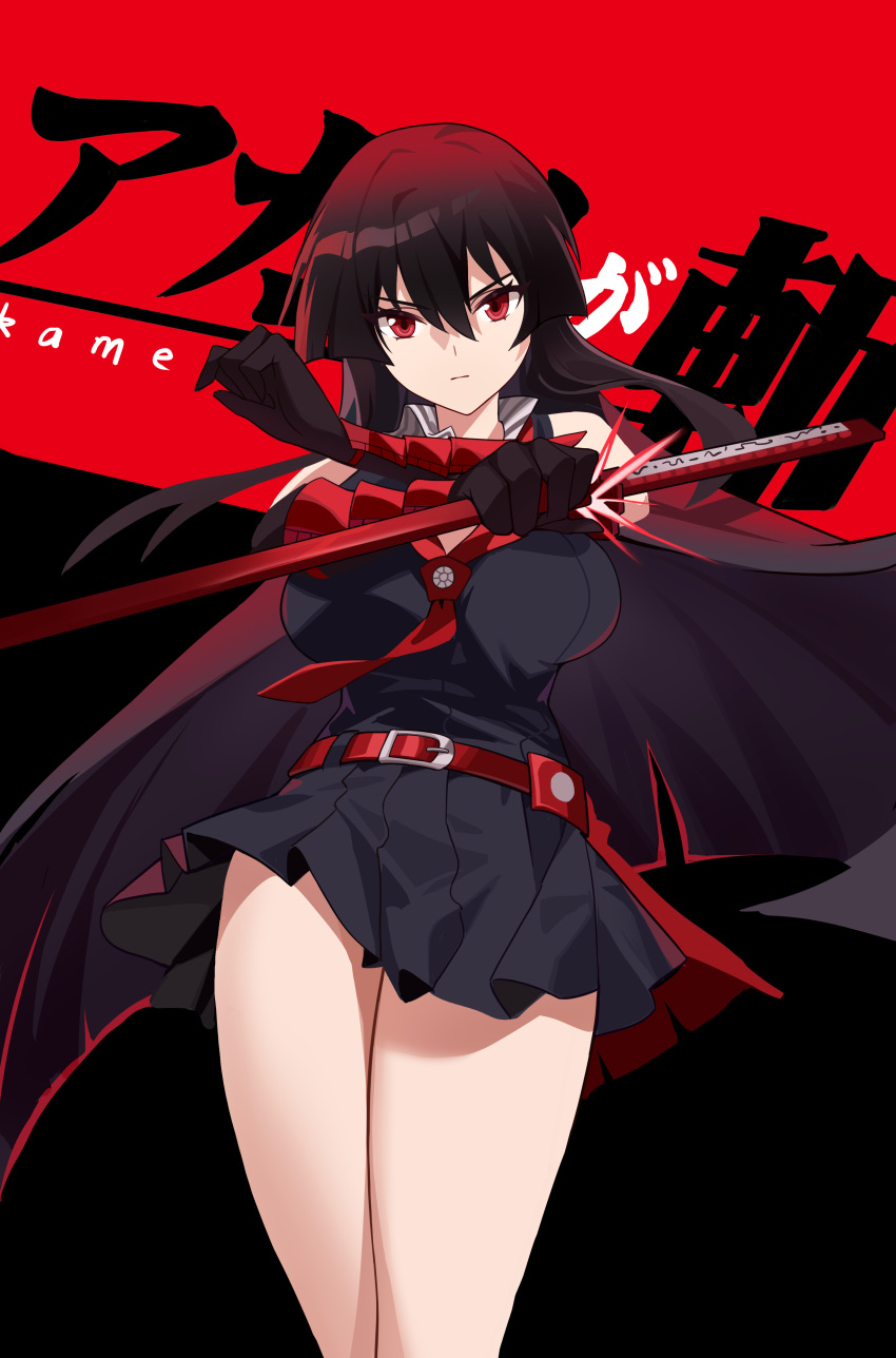 1girl, absurdres, akame_(akame_ga_kill!), akame_ga_kill!, bare_shoulders, belt, black_gloves, black_hair