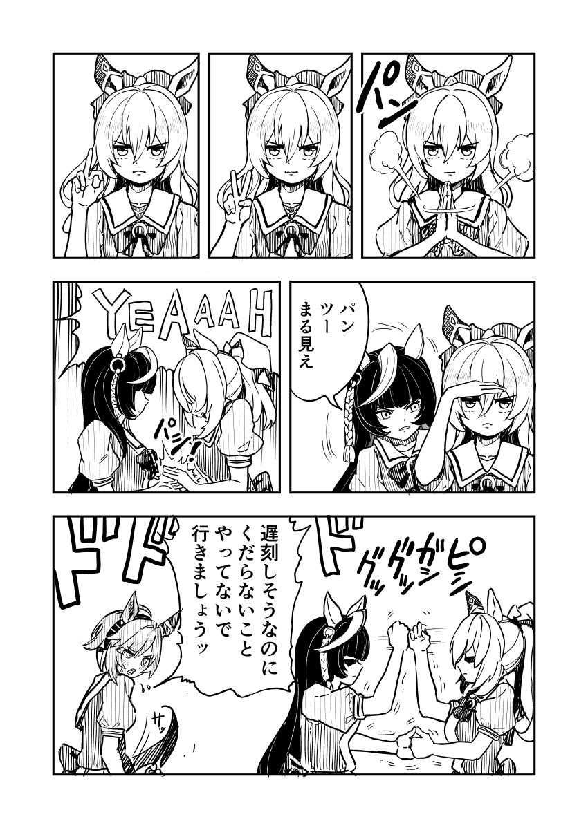 3girls, absurdres, animal_ears, back_bow, believe_(umamusume), blunt_bangs, bow, bowtie