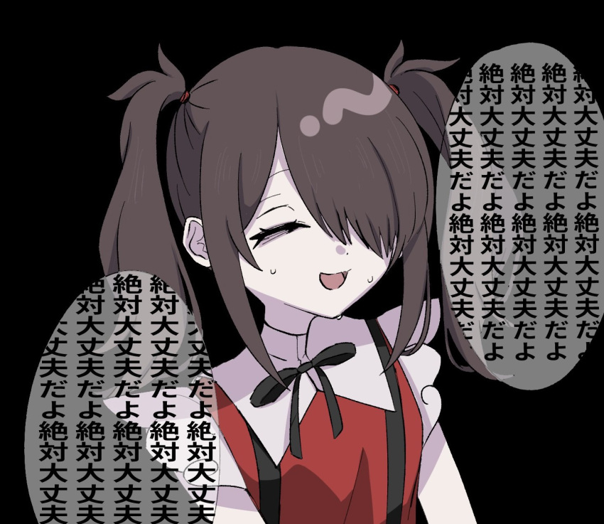 1girl, ame-chan_(needy_girl_overdose), black_background, black_hair, black_ribbon, closed_eyes, english_commentary, hair_over_one_eye, highres, inami_(x_spidekawaii_x), long_hair, neck_ribbon, needy_girl_overdose, open_mouth, red_shirt, ribbon, shirt, simple_background, solo, speech_bubble, suspenders, sweatdrop, translation_request, twintails, upper_body