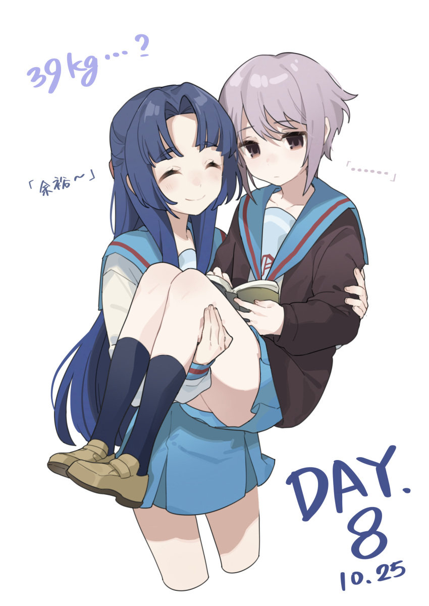 ..., 2girls, absurdres, asakura_ryouko, black_socks, blue_hair, blue_sailor_collar, blue_skirt