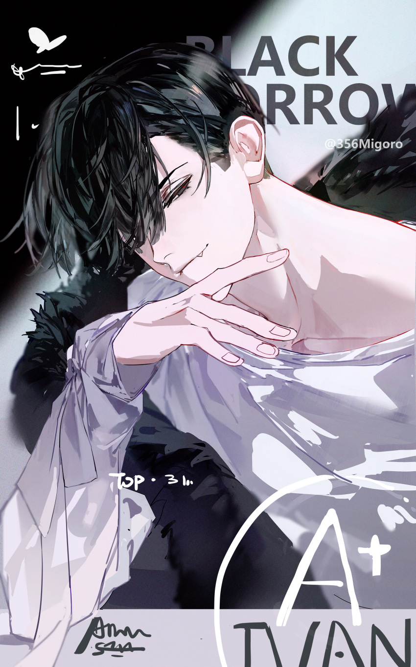 1boy, 356migoro, absurdres, alien_stage, artist_name, black_eyes, black_hair, character_name, chinese_commentary, closed_mouth, commentary, copyright_name, english_text, fang, feather_boa, hand_on_own_chin, head_tilt, highres, ivan_(alien_stage), long_sleeves, shirt, short_hair, solo, song_name, upper_body, very_short_hair, white_shirt