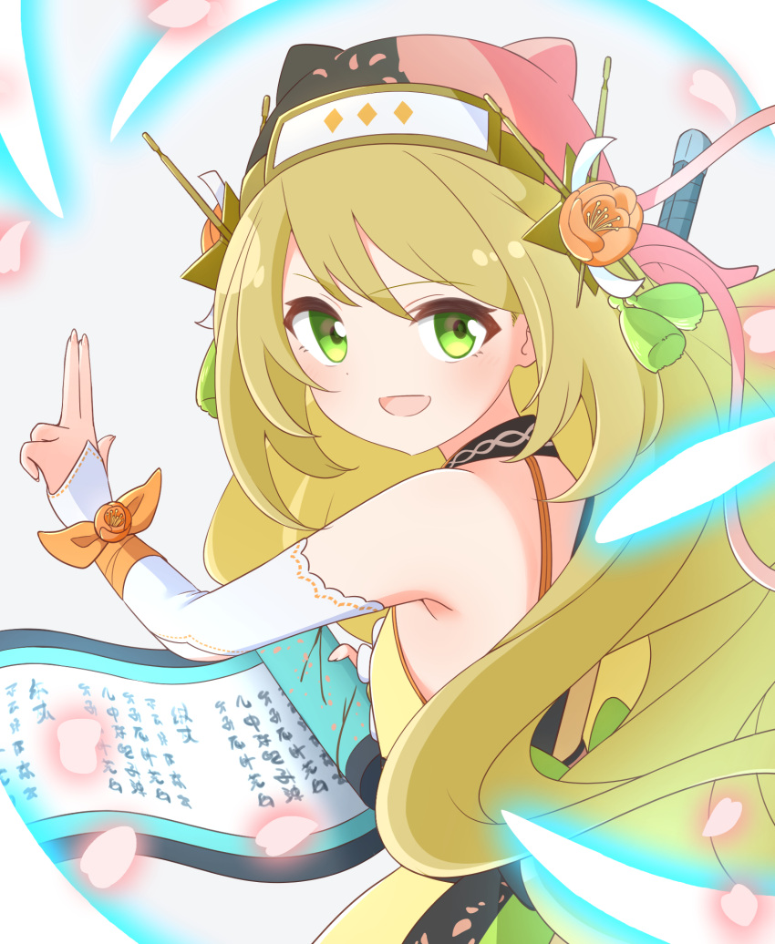 1girl, bow, breasts, celine_(fire_emblem), celine_(ninja)_(fire_emblem), detached_sleeves, fire_emblem, fire_emblem_engage