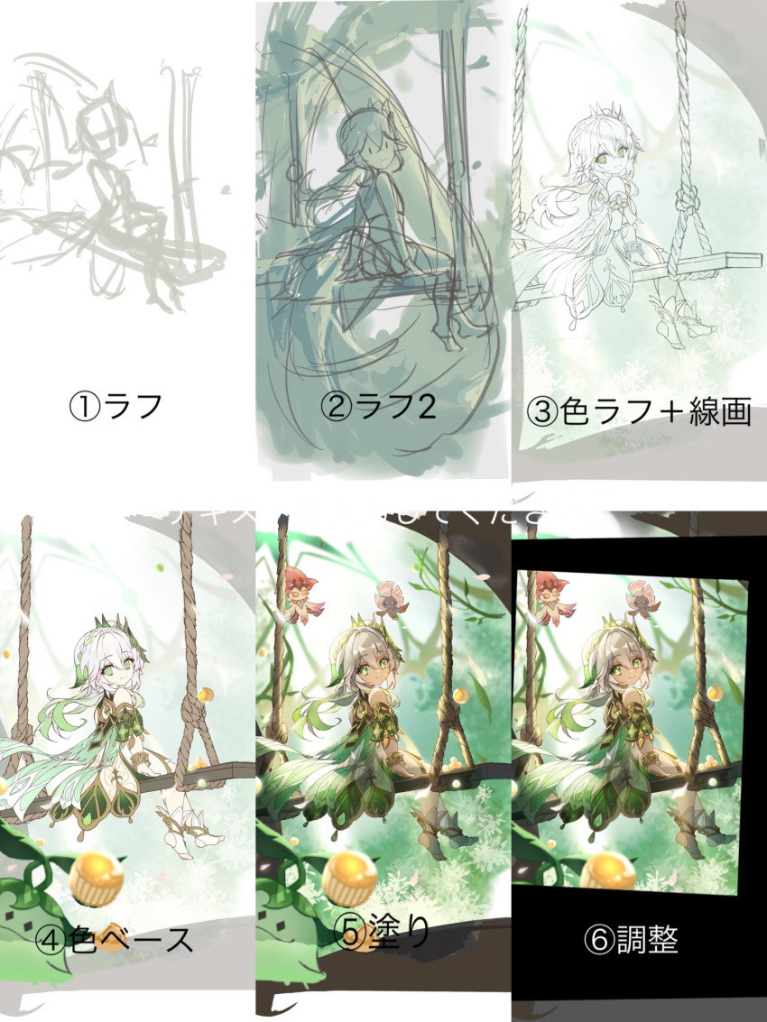 1girl, bare_shoulders, bloomers, cape, closed_mouth, commentary_request, detached_sleeves, dress