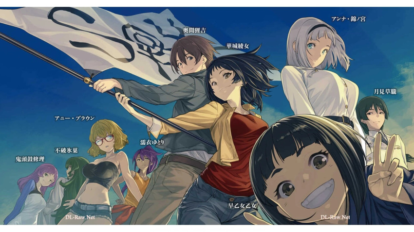 1boy, 6+girls, anna_nishikinomiya, annie_brown, belt, black_hair, black_tube_top, blonde_hair