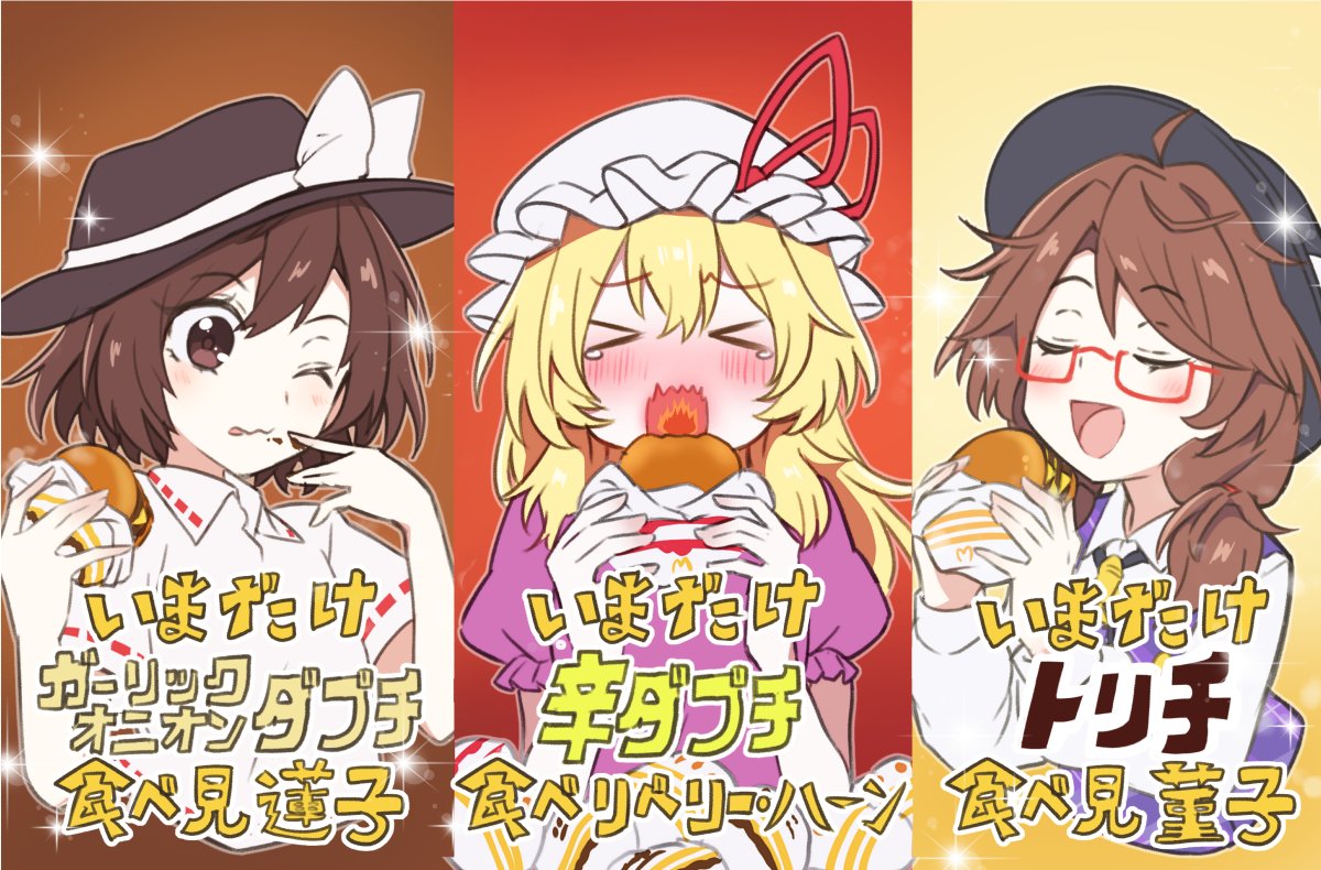 3girls, ahoge, blonde_hair, bow, brown_background, brown_eyes, brown_hair, burger