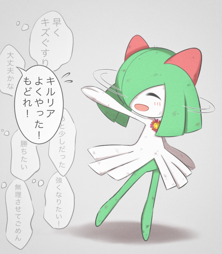 1girl, ^_^, arm_up, badge, blush, child, closed_eyes, colored_skin