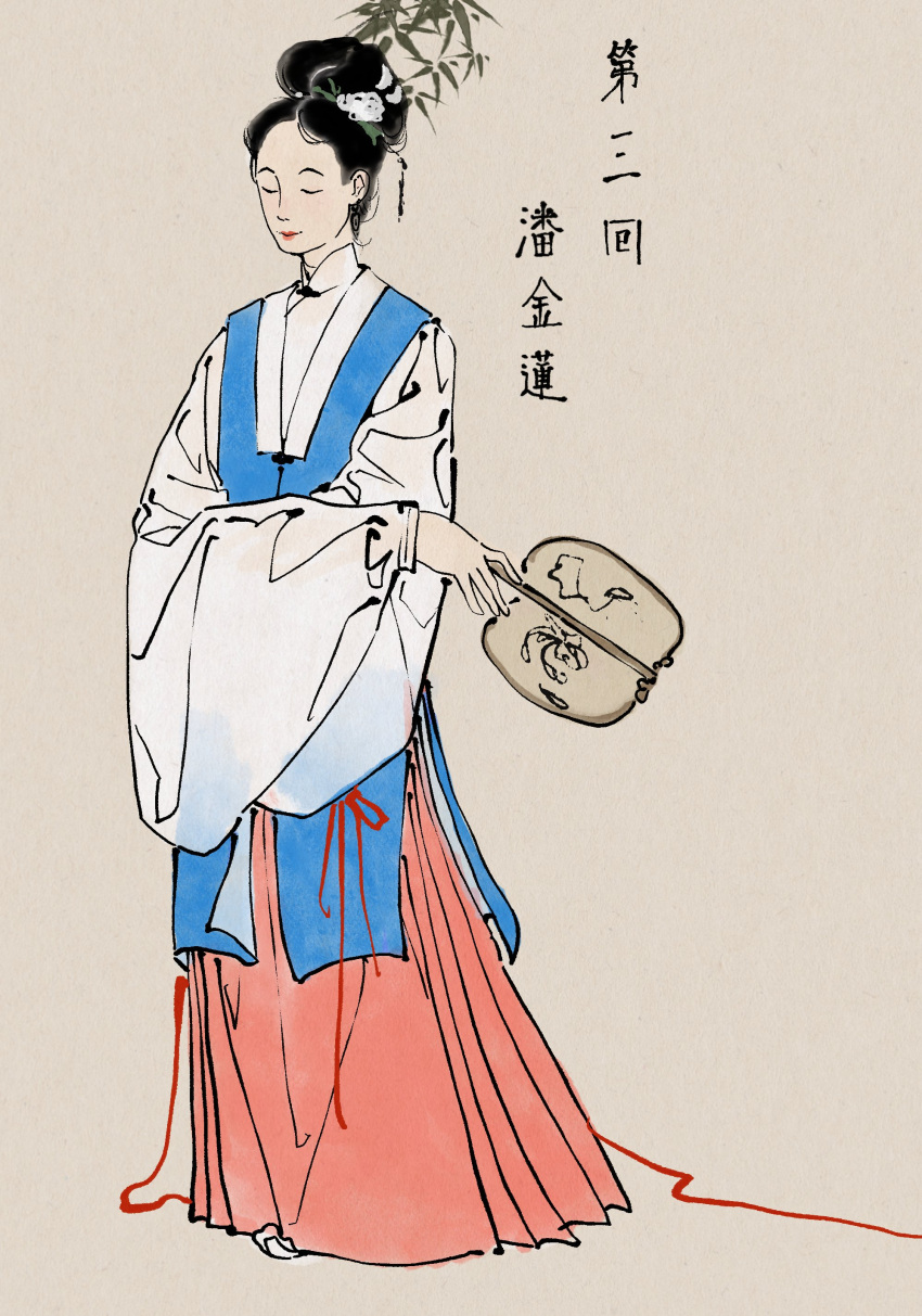 1girl, absurdres, aoqun, bijia, black_hair, blue_vest, chinese_text, closed_eyes