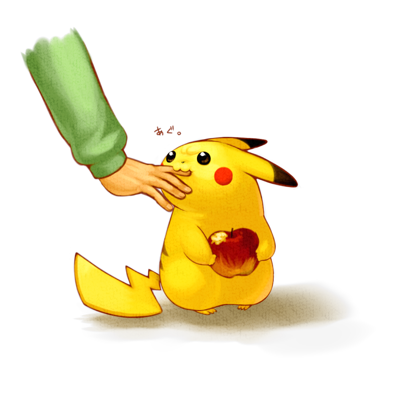 annoyed, apple, biting, biting_finger, black_eyes, cha_kuro_(limo), food, fruit, hey_you_pikachu!, holding, holding_food, holding_fruit, pikachu, pokemon, pokemon_(creature), simple_background, standing, white_background