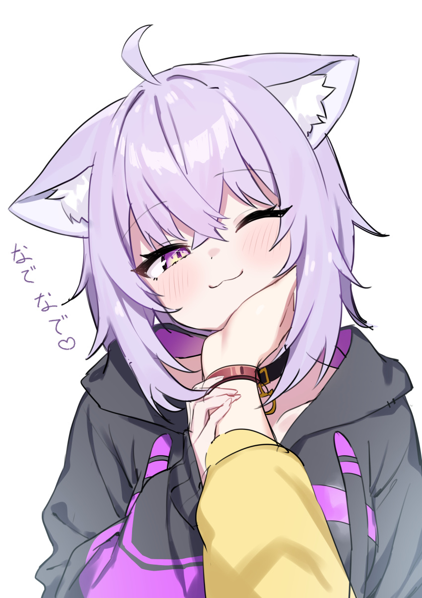 2girls, :3, absurdres, ahoge, animal_ear_fluff, animal_ears, black_hoodie, blush, cat_ears, cat_girl, closed_mouth, commentary, hair_between_eyes, hand_on_another's_chin, highres, hololive, hood, hoodie, inugami_korone, jjetotwt, long_sleeves, looking_at_viewer, multiple_girls, nekomata_okayu, nekomata_okayu_(1st_costume), one_eye_closed, purple_hair, short_hair, sidelocks, simple_background, smile, solo_focus, translation_request, upper_body, violet_eyes, virtual_youtuber, white_background