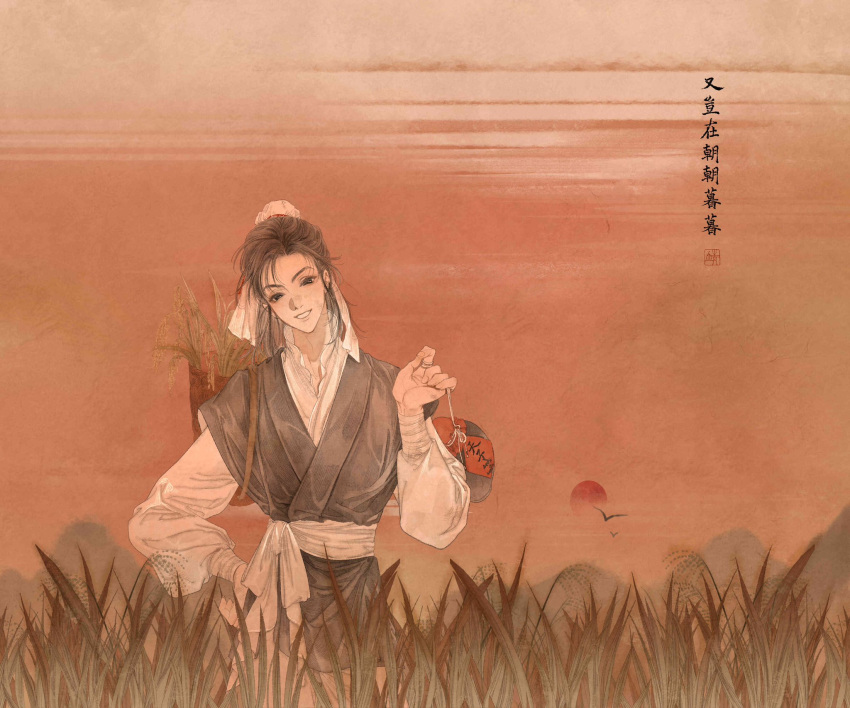 1boy, backpack, bag, banbi, black_hair, chinese_clothes, copyright_request, grass