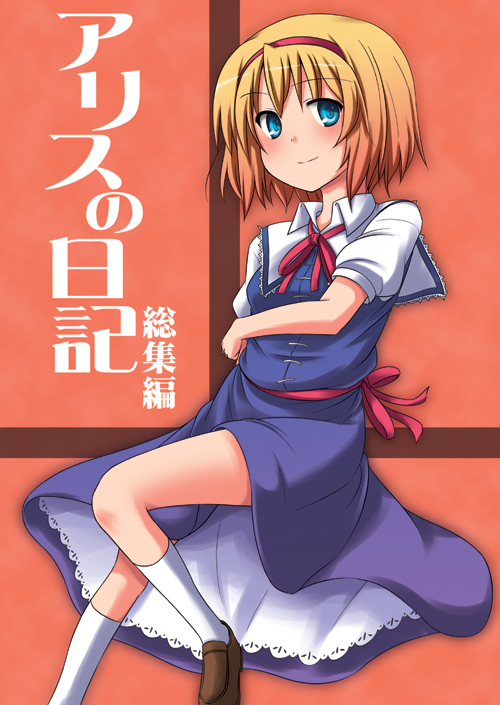 alice_margatroid, blonde_hair, blue_eyes, character_name, ikki, solo, touhou