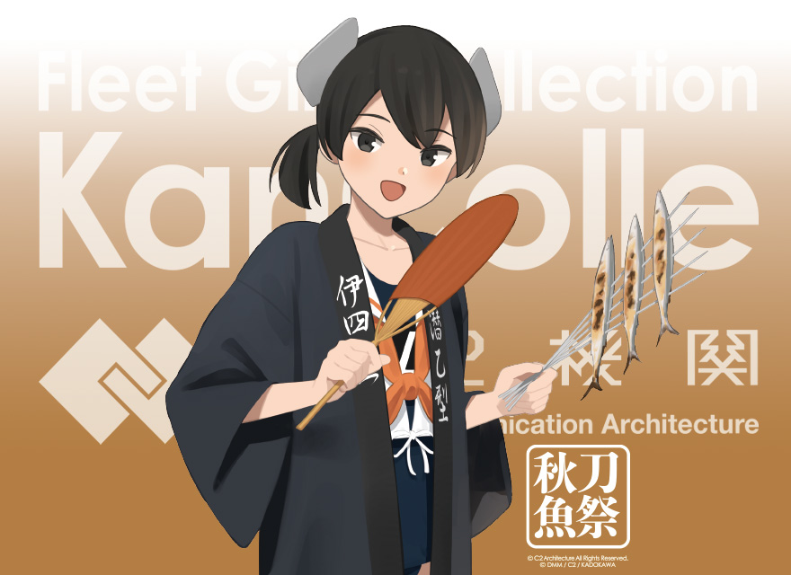 black_hair, black_happi, blue_one-piece_swimsuit, brown_background, c2_kikan, commentary_request, fish, gradient_background
