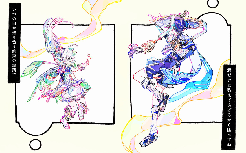 1boy, 1girl, anklet, aqua_sleeves, armlet, armor, belt, black_belt