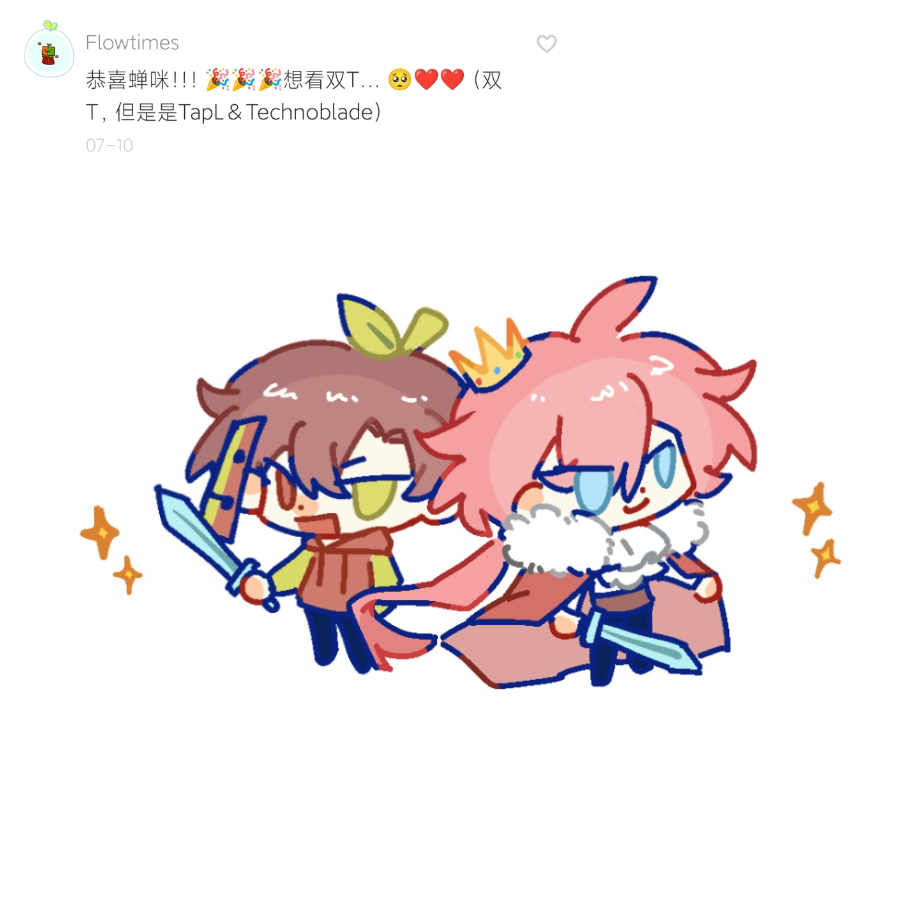 2boys, ahoge, blue_eyes, brown_hair, cape, chibi, chibi_only, chinese_commentary, chinese_text, cicadasunshine, commentary_request, crown, fur-trimmed_cape, fur_trim, heterochromia, holding, holding_sword, holding_weapon, hood, hood_down, hoodie, humanization, leaf, leaf_on_head, lofter, long_hair, male_focus, minecraft_sword, minecraft_youtube, multiple_boys, open_mouth, pink_hair, ponytail, red_cape, red_hoodie, short_hair, simple_background, sparkle, sword, tapl, technoblade, translation_request, very_long_hair, weapon, white_background