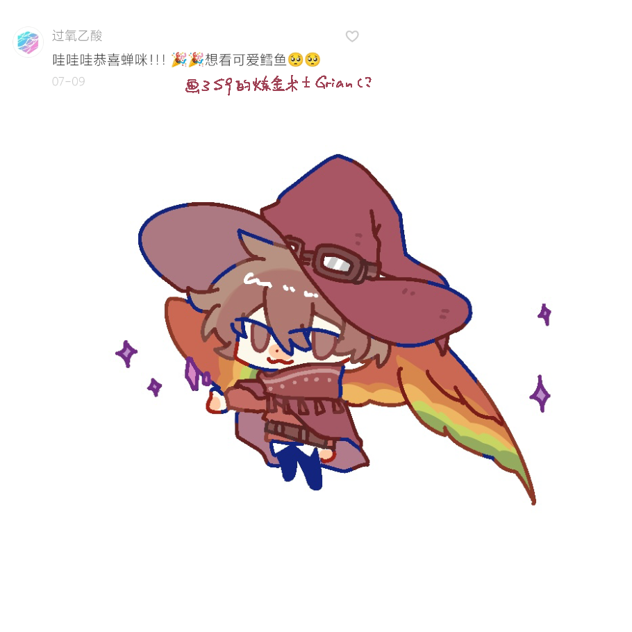1boy, :3, alternate_costume, belt, bird_boy, bird_wings, brown_eyes, brown_hair, cape, chibi, chibi_only, chinese_commentary, chinese_text, cicadasunshine, commentary_request, fringe-trimmed_cape, fringe_trim, goggles, goggles_on_headwear, grian_(youtuber), hair_between_eyes, hat, hermitcraft, lofter, male_focus, minecraft_youtube, parrot_boy, red_cape, red_hat, red_sweater, short_hair, simple_background, solo, standing, sweater, thumbs_up, translation_request, white_background, wings, wizard_hat
