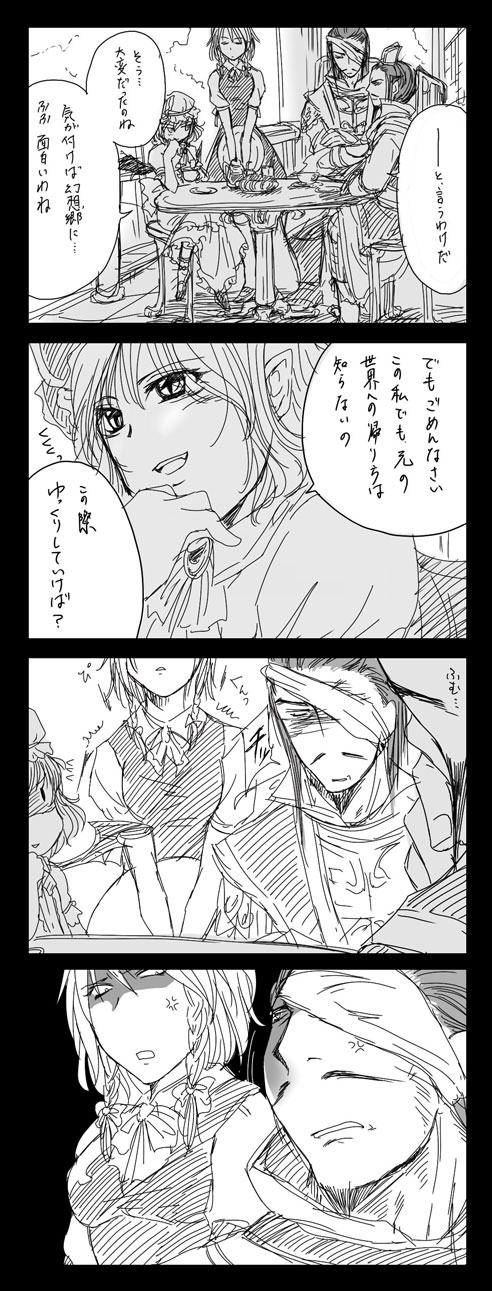 4koma, bad_id, cao_cao, comic, crossover, highres, izayoi_sakuya, remilia_scarlet