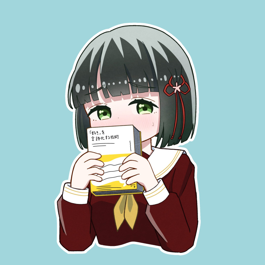 "suki"_wo_gengoka_suru_gijutsu, 1girl, black_hair, blue_background, blunt_bangs, blunt_ends, blush, book