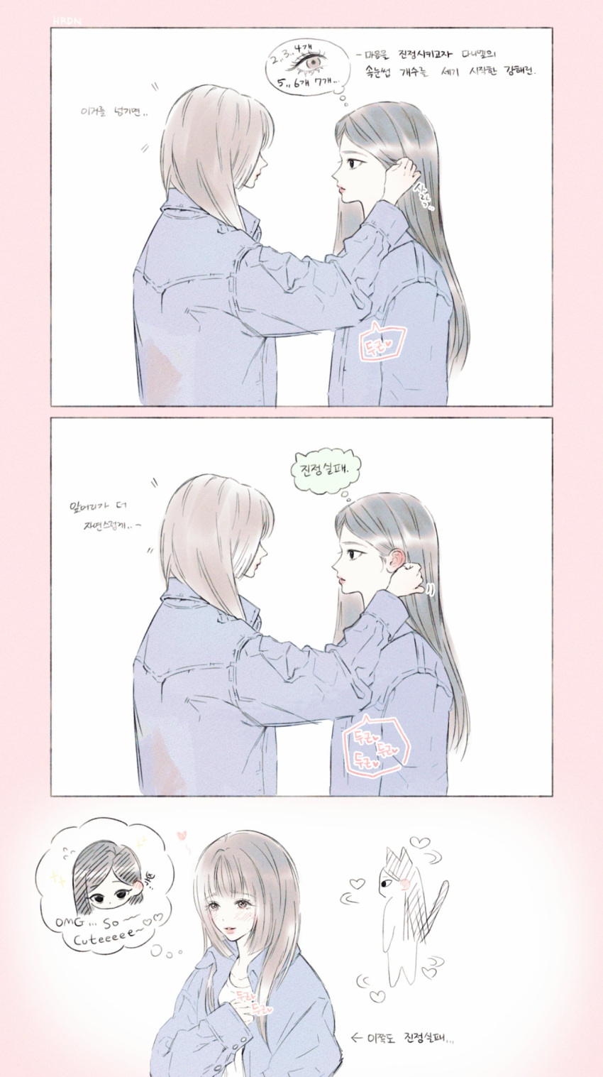 2girls, 926hrdn, adjusting_another's_hair, animal_ears, black_eyes, black_hair, blue_shirt, blush