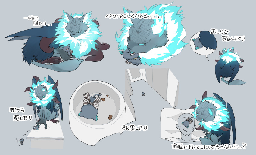 1other, absurdres, bowl, character_doll, chimera, chimera_(twisted_wonderland), commentary_request, dragon_wings