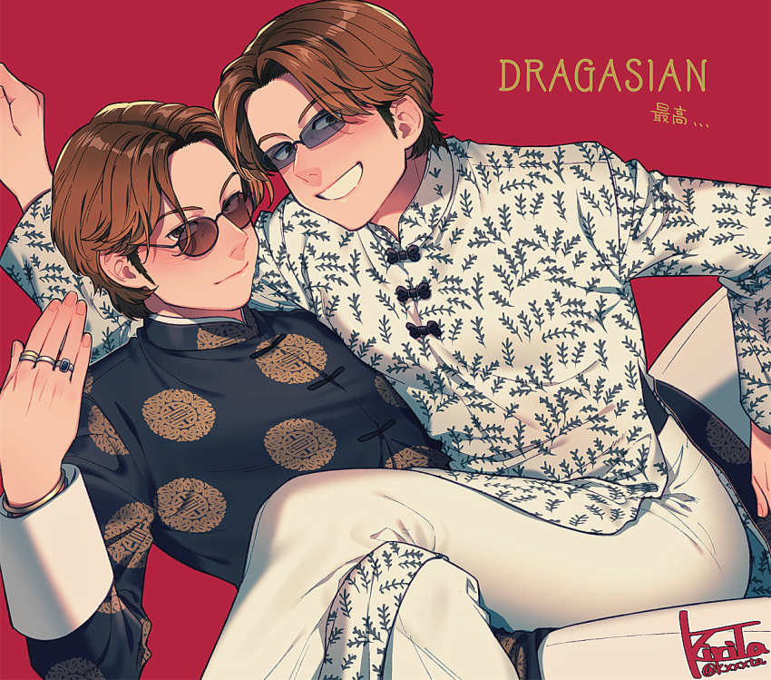 2boys, brown_hair, chinese_clothes, clone, closed_mouth, fingernails, glasses, grin, jewelry, kiri_futoshi, kome_kome_club, long_sideburns, long_sleeves, looking_at_viewer, multiple_boys, pants, real_life, red_background, ring, shirt, short_hair, sideburns, signature, smile, sunglasses, tetsuya_ishii, tinted_eyewear, white_pants, white_shirt