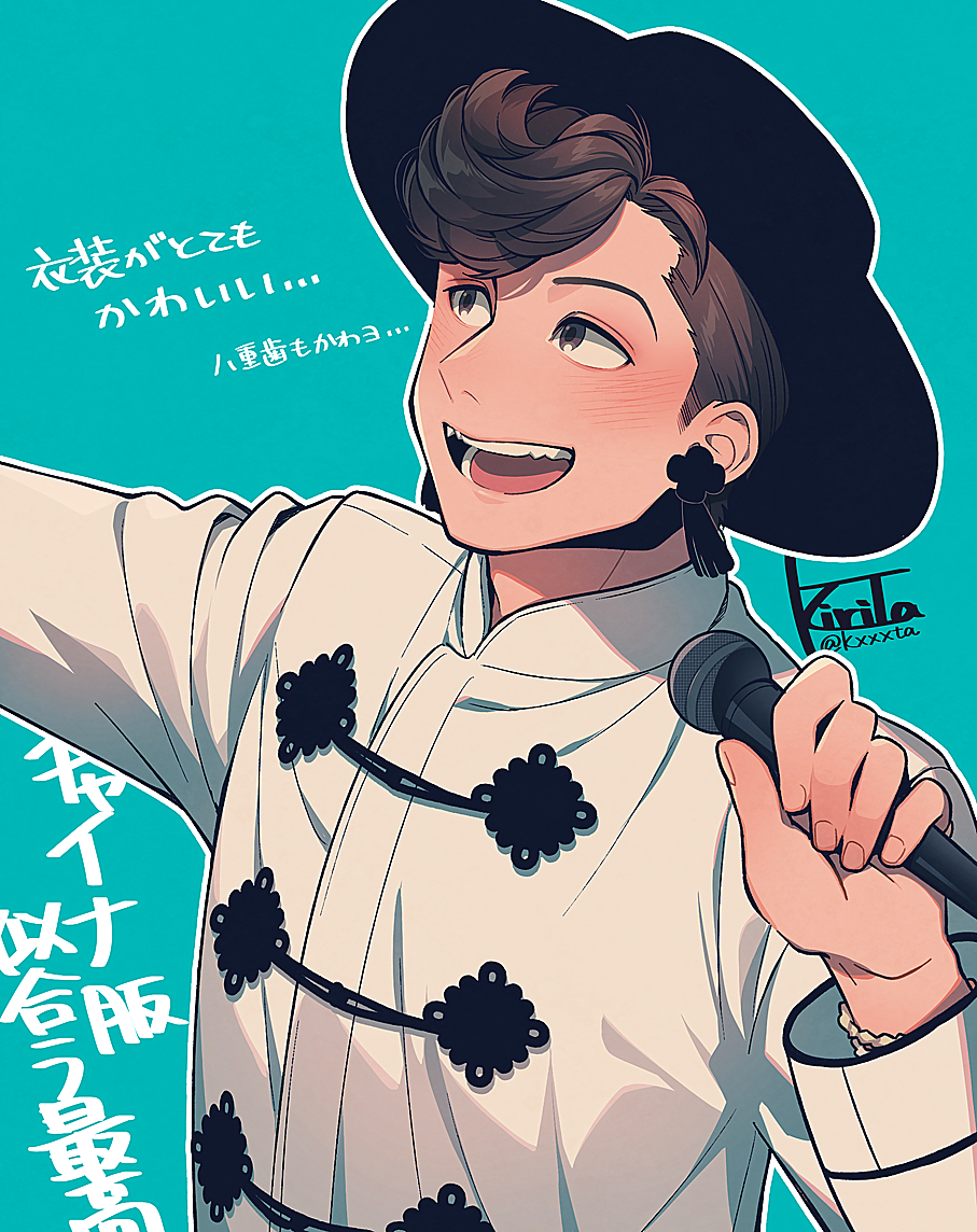 1boy, arm_up, black_hat, blush, border, brown_eyes, brown_hair, chinese_clothes, fingernails, hat, holding, holding_microphone, kiri_futoshi, kome_kome_club, long_sleeves, looking_ahead, male_focus, microphone, open_mouth, real_life, shirt, short_hair, signature, solo, tetsuya_ishii, white_border, white_shirt