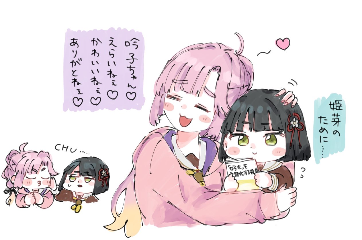 "suki"_wo_gengoka_suru_gijutsu, 2girls, :3, ahoge, anyoji_hime, black_hair, black_ribbon, blonde_hair