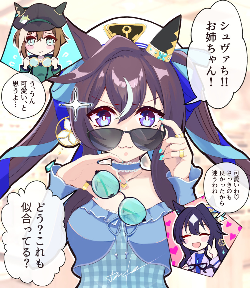 1girl, :3, beret, bespectacled, black_hair, blue_eyes, blush, cheval_grand_(umamusume), closed_eyes, closed_mouth, collarbone, commentary_request, earrings, fingernails, glasses, hair_ornament, hat, highres, horse_girl, jewelry, mole, mole_under_eye, open_mouth, portrait, siblings, simple_background, single_earring, sisters, solo, taniko_shanokoya, translation_request, twintails, umamusume, v_sisters, verxina_(umamusume), vivlos_(umamusume)