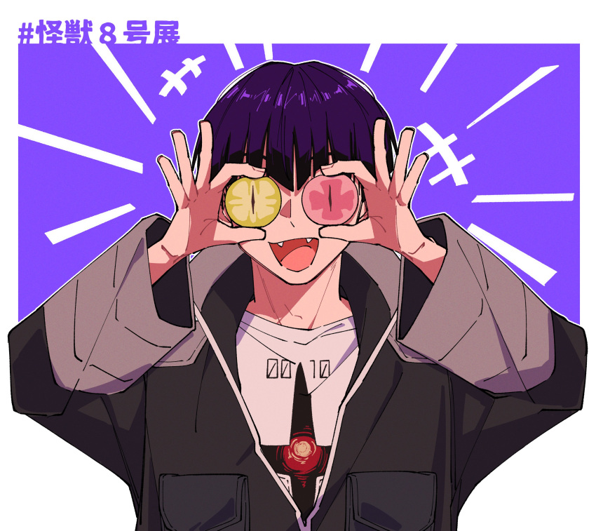 1boy, absurdres, alternate_costume, copyright_name, fangs, hair_between_eyes, highres, hoshina_soshiro
