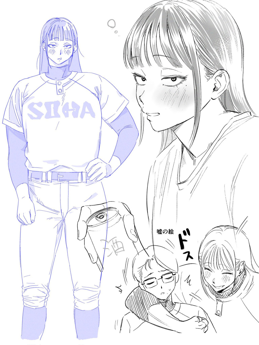 1boy, 1girl, ^^^, agawa_sensei_(strikeout_pitch), alcohol, arm_around_neck, arm_at_side, baseball_jersey