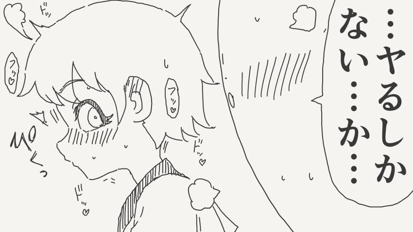 ._., 1boy, 1girl, :o, blush, commentary_request, ear_blush, greyscale