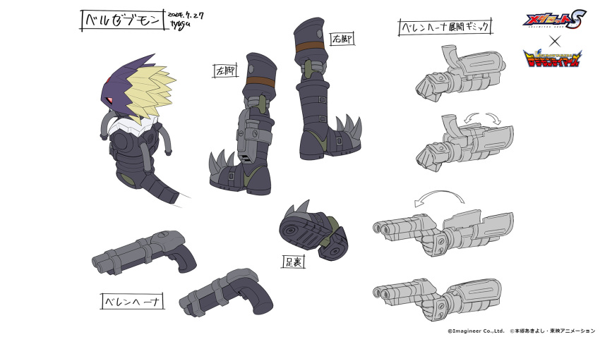 1boy, beelzebu_satan, beelzebumon, black_jacket, black_pants, black_tail, blonde_hair, copyright_name, cropped_jacket, dated, digimon, digimon_tamers, eye_mask, forehead_jewel, gun, highres, holding, holding_gun, holding_weapon, humanoid_robot, jacket, male_focus, medarot, medarot_s, official_art, pants, red_eyes, reference_sheet, robot, second-party_source, short_hair, simple_background, spiky_hair, tyuga, weapon, white_background