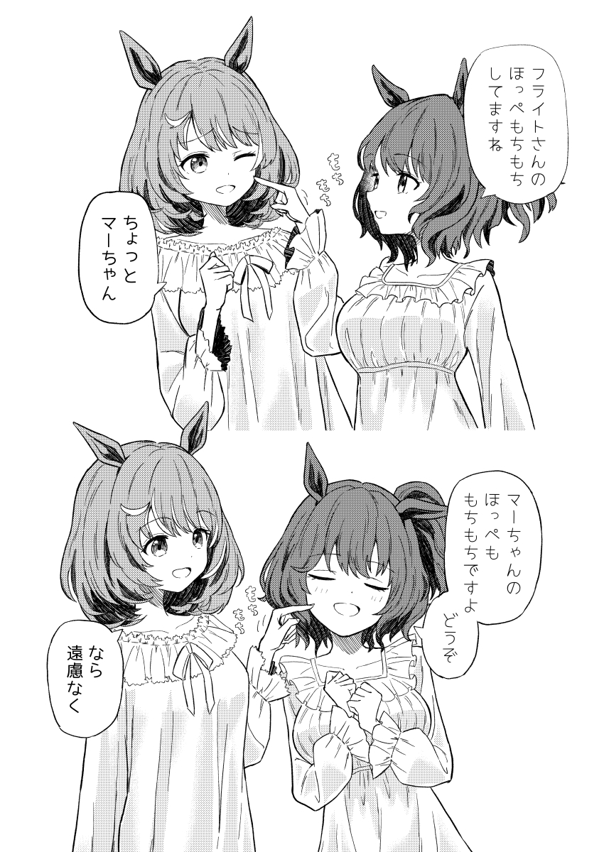 2girls, alternate_costume, animal_ears, aston_machan_(umamusume), blush, breasts, collarbone, commentary_request