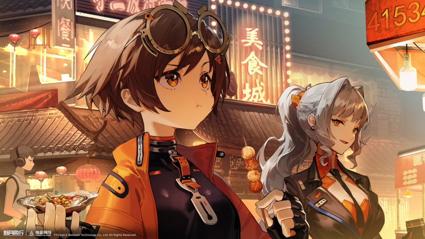 2girls, :d, :t, absurdres, architecture, black_gloves, black_jacket, black_necktie, black_shirt, brown_hair, chewing, chinese_text, copyright_name, copyright_notice, dango, east_asian_architecture, eyewear_on_head, fingerless_gloves, food, glasses, gloves, grey_hair, hair_intakes, hands_up, highres, holding, holding_food, jacket, lantern, logo, looking_up, marquee_lights, mei_(xinyue_tongxing), multiple_girls, necktie, official_art, open_mouth, orange_eyes, orange_jacket, outdoors, oyster, paper_lantern, people, ponytail, qianqiu_(xinyue_tongxing), round_eyewear, shirt, short_hair, sign, smile, upper_body, wagashi, xinyue_tongxing