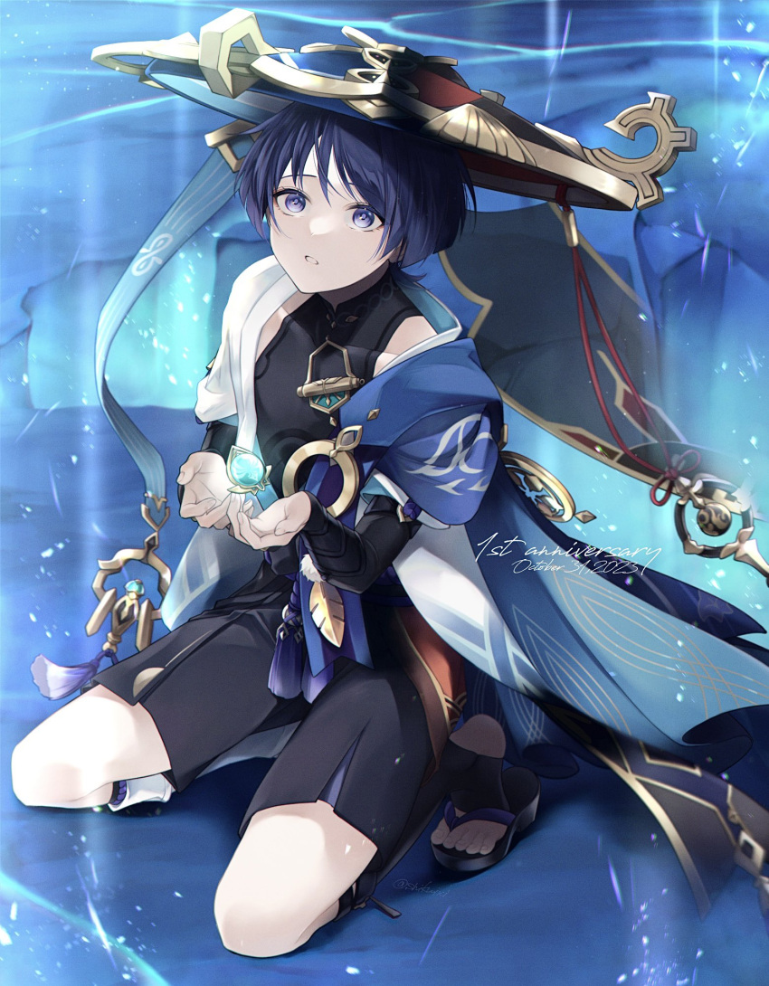 1boy, anemo_symbol_(genshin_impact), anniversary, aqua_gemstone, aqua_sleeves, armor, black_bodysuit, black_footwear