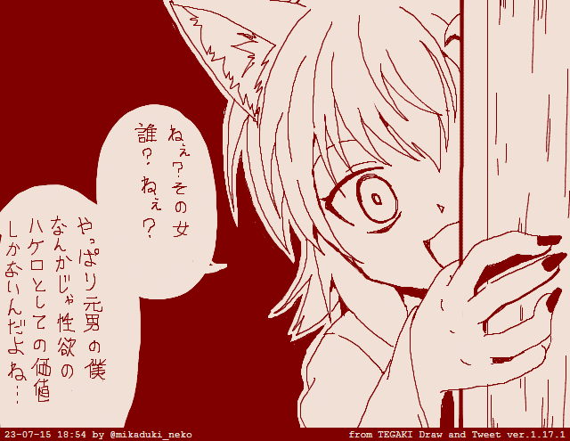 1girl, commentary_request, crazy_eyes, crazy_smile, dated, fingernails, long_fingernails, mikazuki_neko