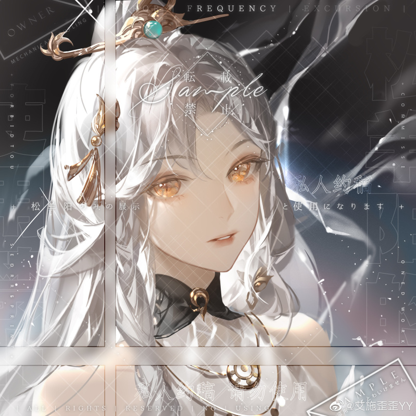 absurdres, bare_shoulders, chinese_text, eyelashes, hair_ornament, hair_stick, highres, japanese_clothes