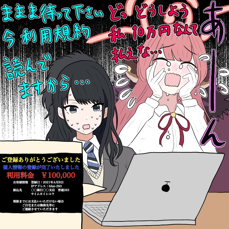 2girls, aru_(blue_archive), black_hair, blazer, blue_archive, blue_eyes, blush, closed_eyes, collared_shirt, commentary_request, computer, crossover, crying, gloves, halo, hondy_(user_gcxa2842), idolmaster, idolmaster_shiny_colors, jacket, kazano_hiori, lapels, laptop, looking_at_object, multiple_girls, neck_ribbon, necktie, notched_lapels, open_mouth, red_halo, red_ribbon, redhead, ribbon, shirt, sweat, tears, translation_request, vest, voice_actor_connection, white_gloves, white_shirt, white_vest