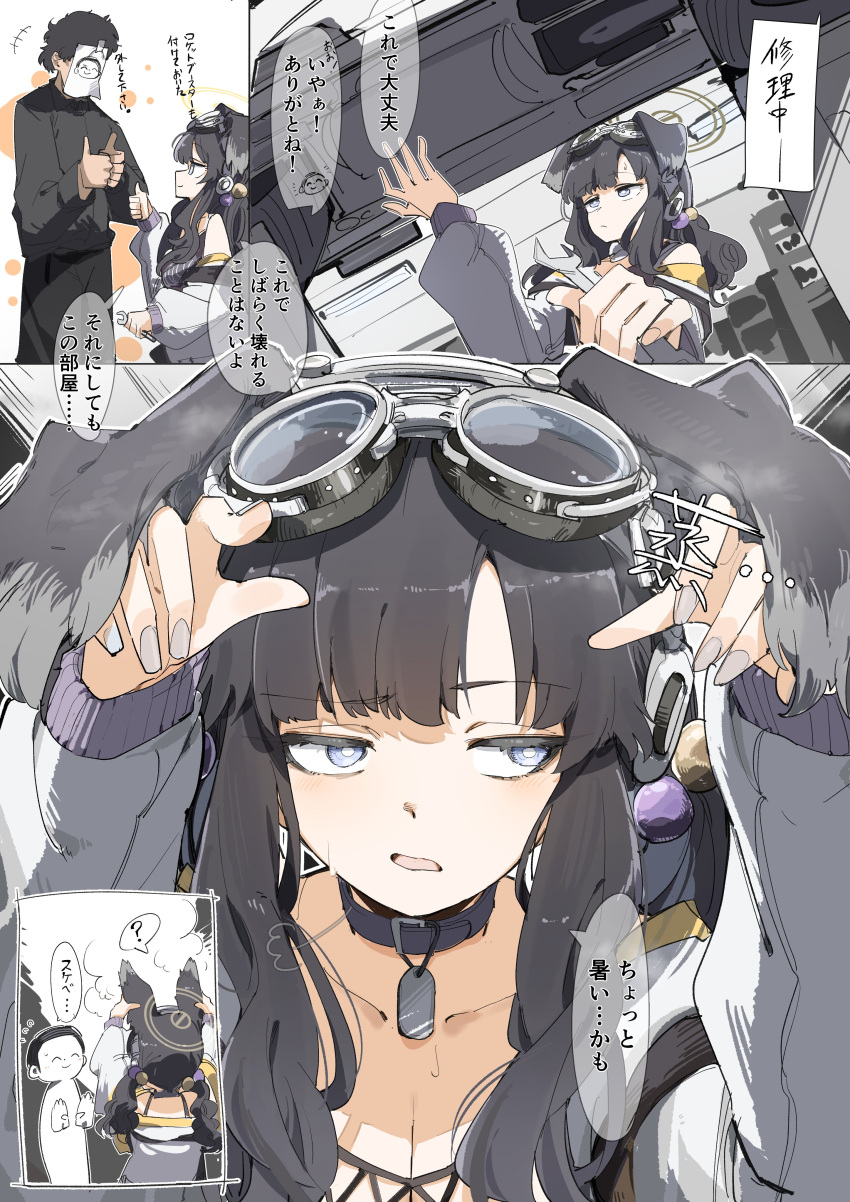 1boy, 1girl, absurdres, animal_ears, beads, black_hair, black_shirt, blue_archive