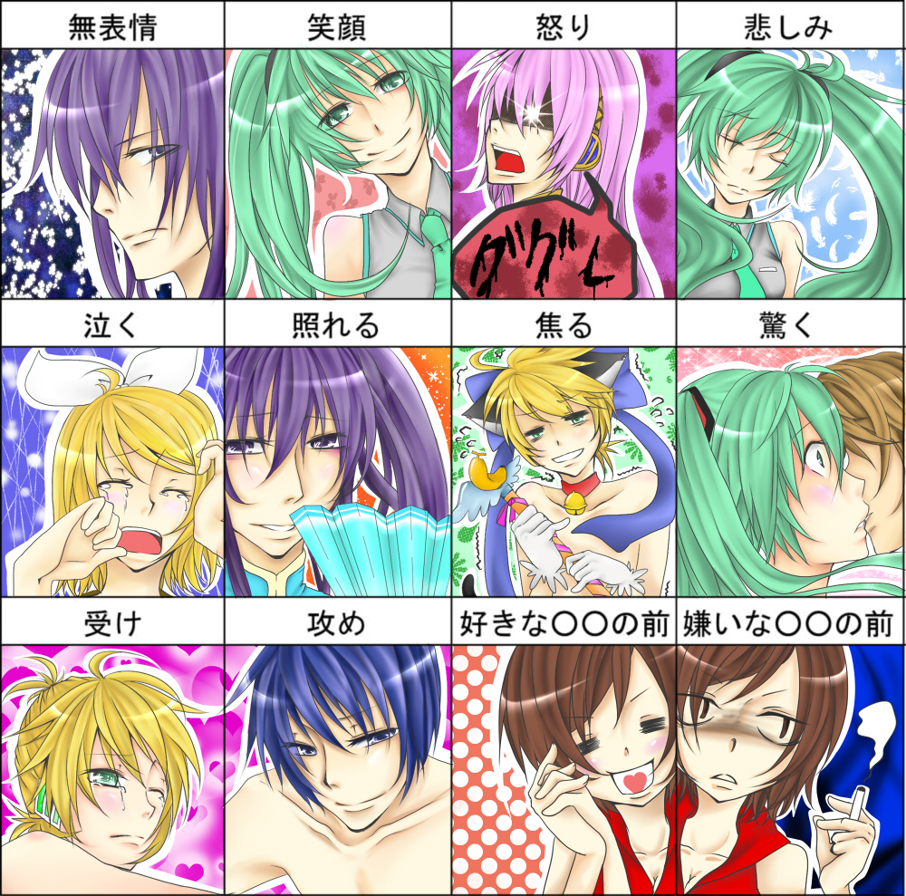 cat_ears, chart, cigarette, fan, fuyuumi, ggrks_(vocaloid), hatsune_miku, heart