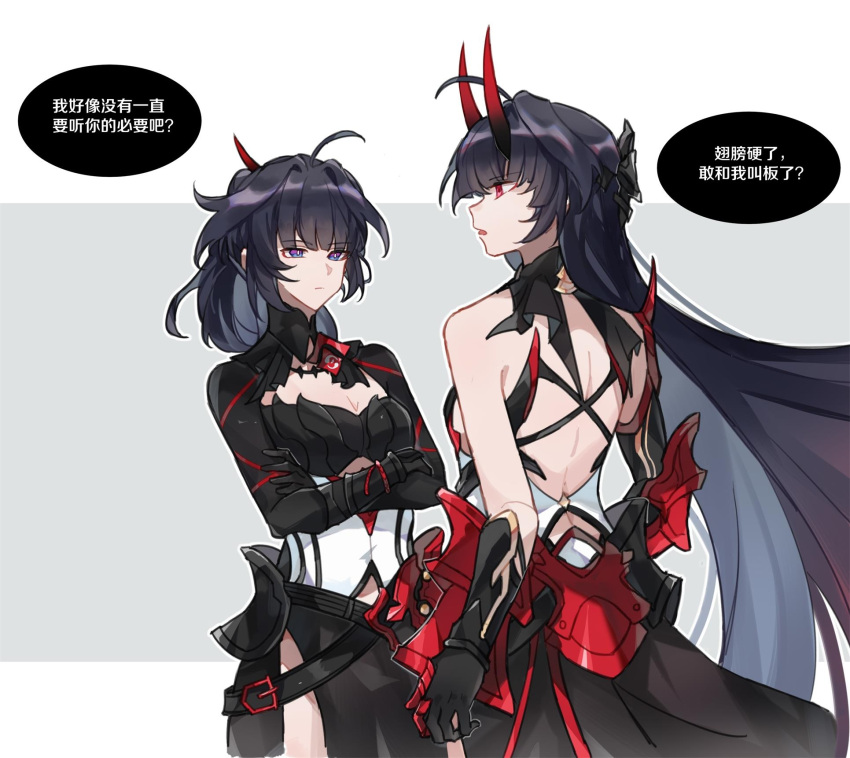 2girls, armor, chinese_commentary, chinese_text, cleavage_cutout, clothing_cutout, commentary_request, crossed_arms