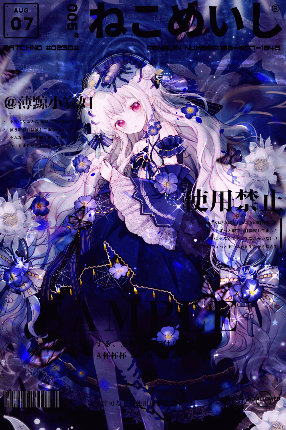 1girl, animal_on_head, animated, animated_gif, bare_shoulders, black_bow, black_bowtie, black_brooch