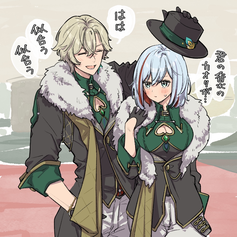 1boy, 1girl, :d, aqua_eyes, aventurine_(honkai:_star_rail), aventurine_(honkai:_star_rail)_(cosplay), black_hat, blonde_hair, blush, borrowed_clothes, buttons, cleavage_cutout, closed_eyes, clothing_cutout, colored_inner_hair, cosplay, diamond_button, fur_scarf, fur_trim, hat, honkai:_star_rail, honkai_(series), multicolored_hair, pants, pectoral_cleavage, pectorals, piyo_starrail, smile, spade_cutout, streaked_hair, topaz_(honkai:_star_rail), translation_request, white_hair, white_pants