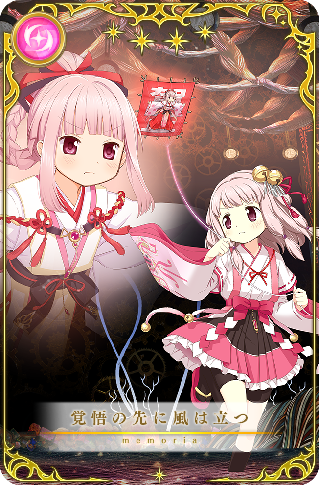 2girls, artist_request, bell, black_sailor_collar, black_shorts, black_socks, blunt_bangs, bow
