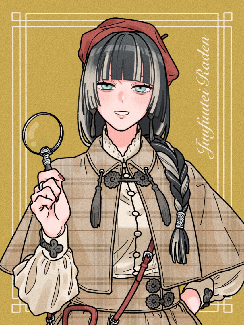 1girl, alternate_costume, bag, beret, capelet, character_name, collared_shirt, detective, french_braided_ponytail, hat, high-waist_skirt, highres, holding, holding_magnifying_glass, hololive, hololive_dev_is, jewelry, juufuutei_raden, long_sleeves, looking_at_viewer, magnifying_glass, multicolored_hair, plaid_capelet, plaid_clothes, plaid_skirt, puffy_long_sleeves, puffy_sleeves, ring, sha2raku2, shirt, shoulder_bag, skirt, solo, streaked_hair, two-tone_hair, virtual_youtuber