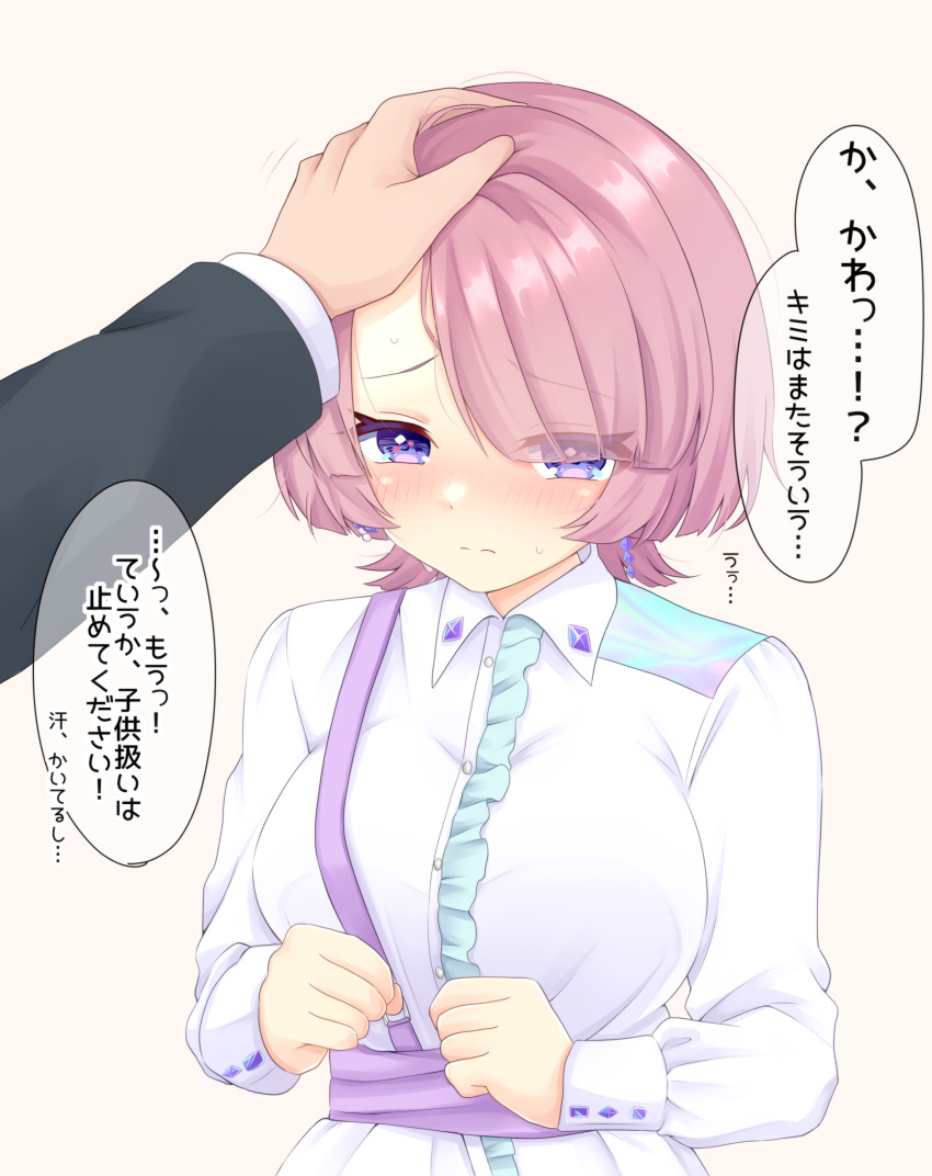 1boy, 1girl, absurdres, arimura_mao, asymmetrical_bangs, averting_eyes, blush, breasts